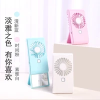 new ultra thin portable mobile phone makeup mirror fan usb charging portable mini fan electric cooling fan rechargeable battery