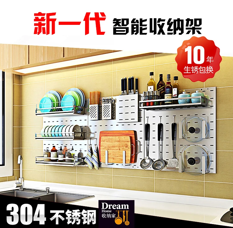 

Stainless steel hole plate kitchen racks seasoning tool pot lid kitchen wall hanging storage rack wall drain dish rack