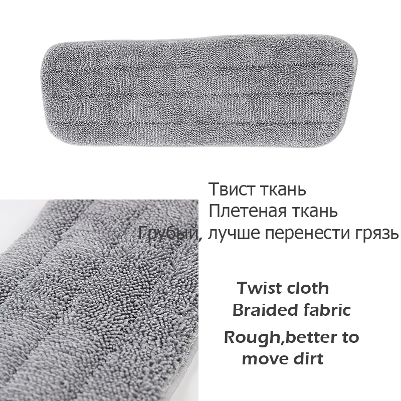 

39*13cm Mop Microfiber Pad Mop Rag For Spray Mop Dust Cleaning Reusable Microfiber Pad