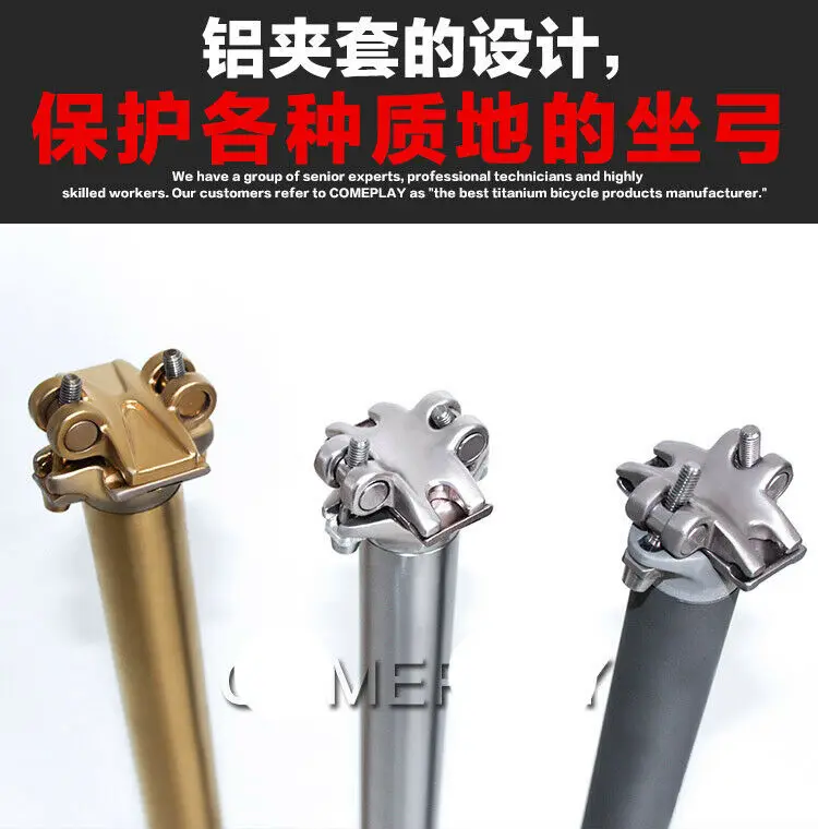 31.6/27.2/30.9/34.9mm Bicycle Titanium Seatpost Aluminum Head 350/400mm Sandblasting Double Nail Tube For Mountain Road Bike - купить по