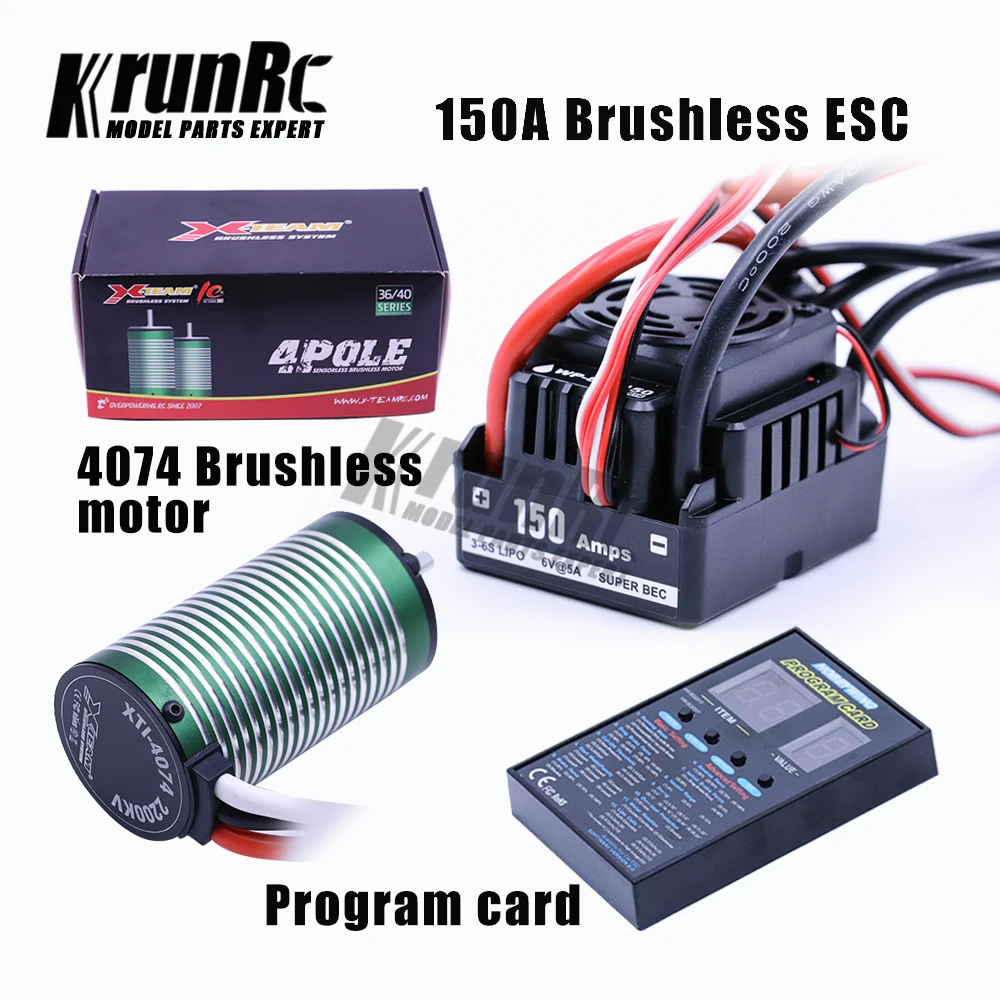 X TEAM 4074 4 х полюсной бесщеточный мотор + WP 8BL 150 RTR Водонепроницаемый 150A ESC