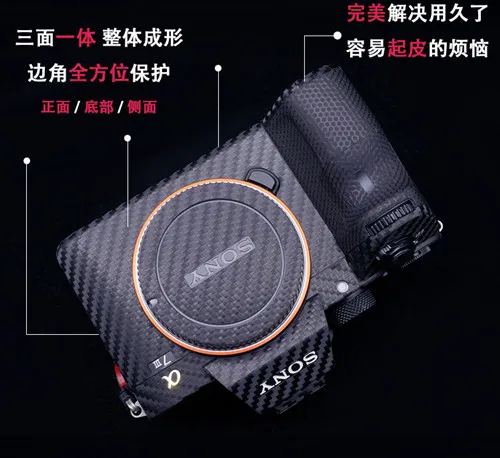 Carbon Black Премиум камера обёрточная Бумага Обложка протектор носить чехол для sony A9 A7R3 A7M3 - Цвет: Carbon Black