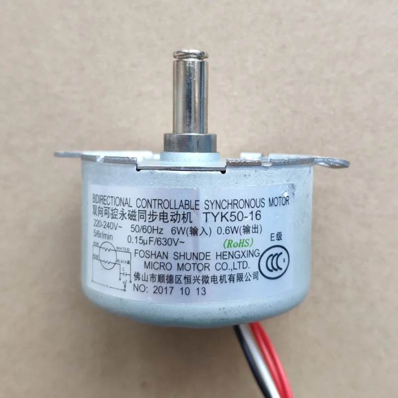 Новый бренд для FT10BP/10P/FHT21/10H/FT21 синхронный двигатель TYK50 16 220V 5 об/мин