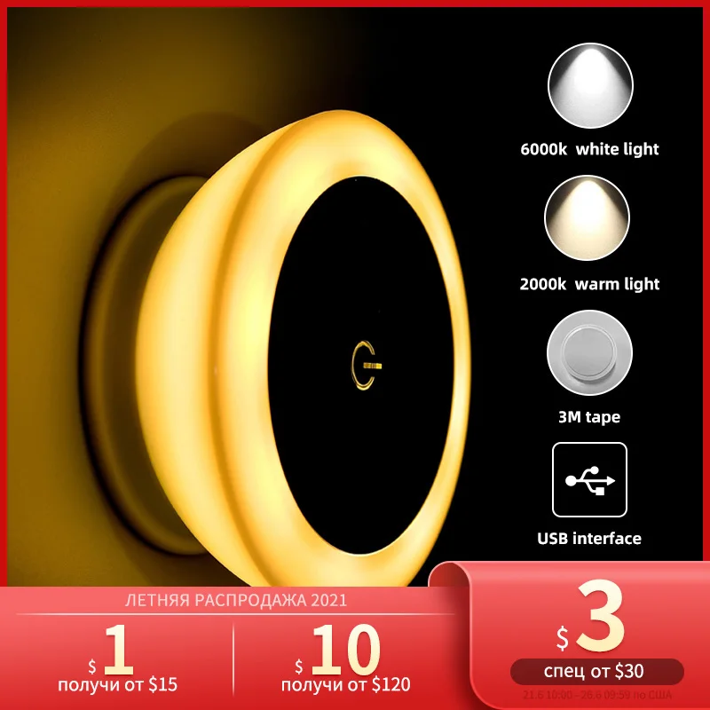 Herepow коридор инфракрасные светодиодные лампы магнитная Ночная лампа умный дом