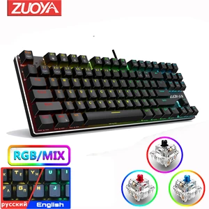 Клавиатура Механическая проводная, 87 дюймов, с RGB-подсветкой, с русской раскладкой, 104