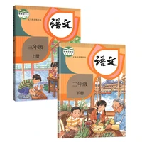 new hot 2 books china student schoolbook textbook chinese pinyin hanzi mandarin language book primary school grade 3