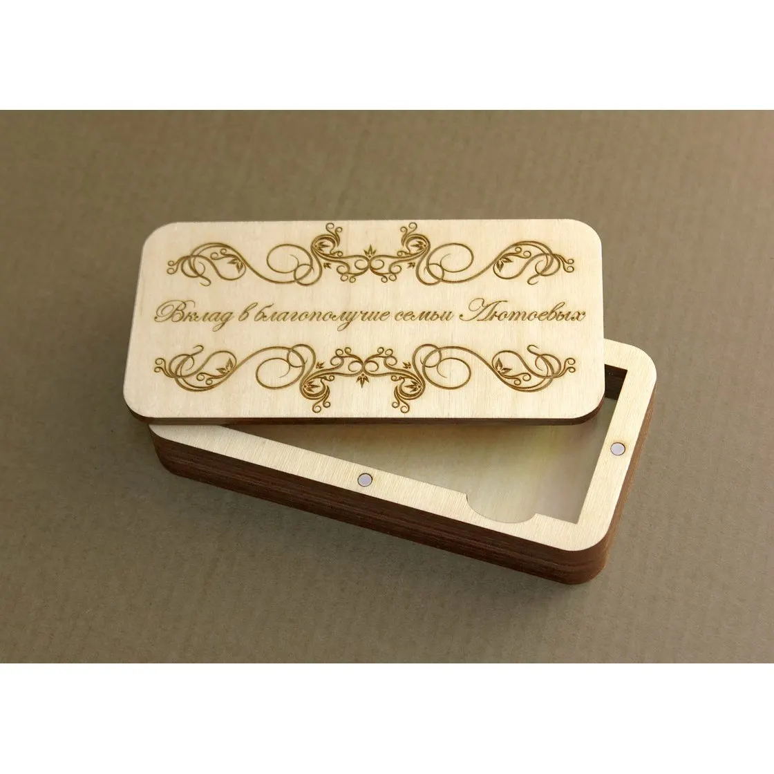 Именная Купюрница из дерева | Дом и сад