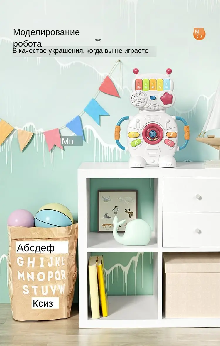 Tumama Многофункциональные Музыкальные игрушки Робот Пианино музыкальный светильник детские игрушки 0-12 Развивающие игрушки для детей Музыкальные инструменты