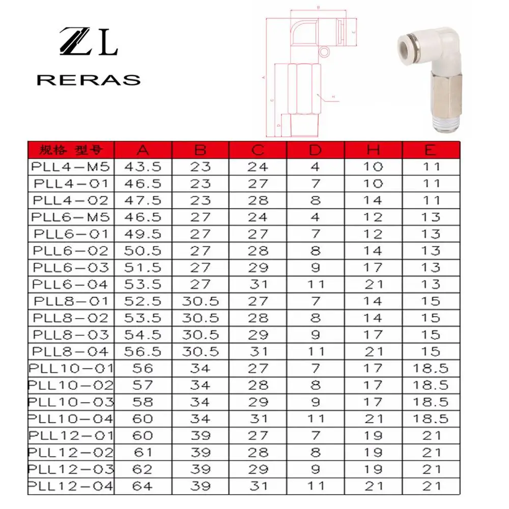 Черный PLL Удлиненный тип Пневматический мужской локоть соединитель трубка