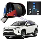 Автомобильный радар BSM BSD BSA для TOYOTA RAV4 XA50 2018 2019 Предупреждение о безопасности вождения датчик обнаружения зеркала