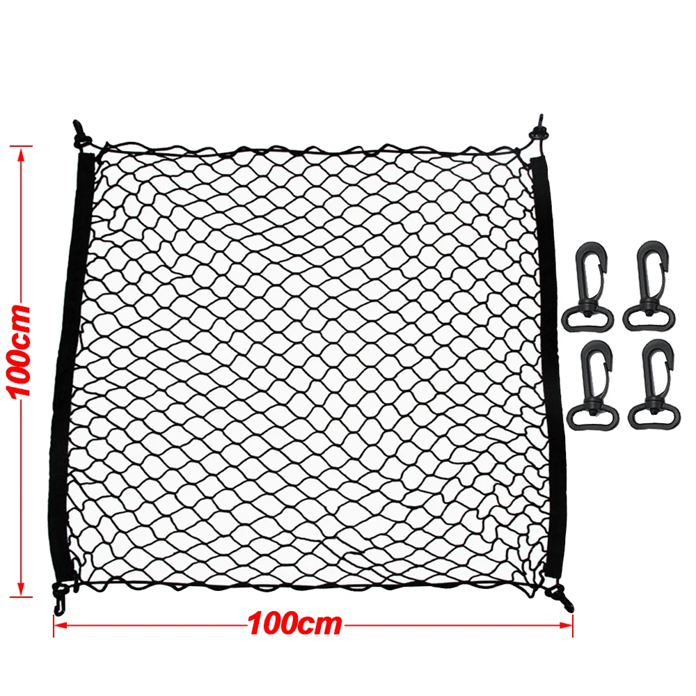 

Сетчатый держатель для автомобиля, 100x100 см