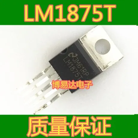 

LM1875T LM1875 TO220