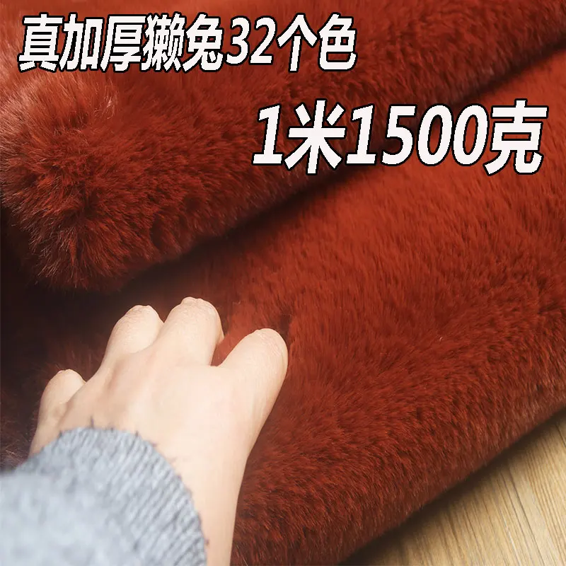 Фиолетовый Толстый Искусственный кроличий мех ворс 2 см из искусственного меха DIY