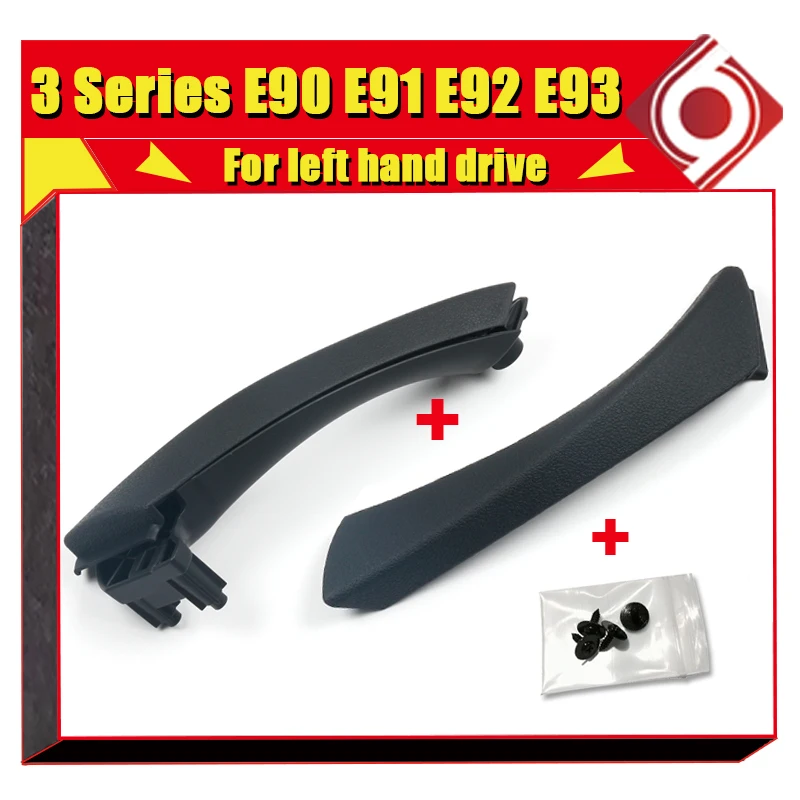E90 E91 E92 E93 внутренняя ручка автомобиля дверная панель черная накладка прямая