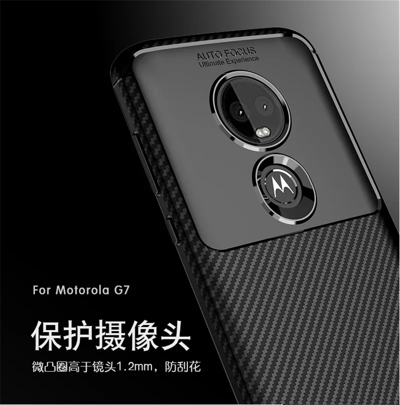 Чехол для Motorola Moto G7 силиконовый чехол противоударный задняя крышка бампер |