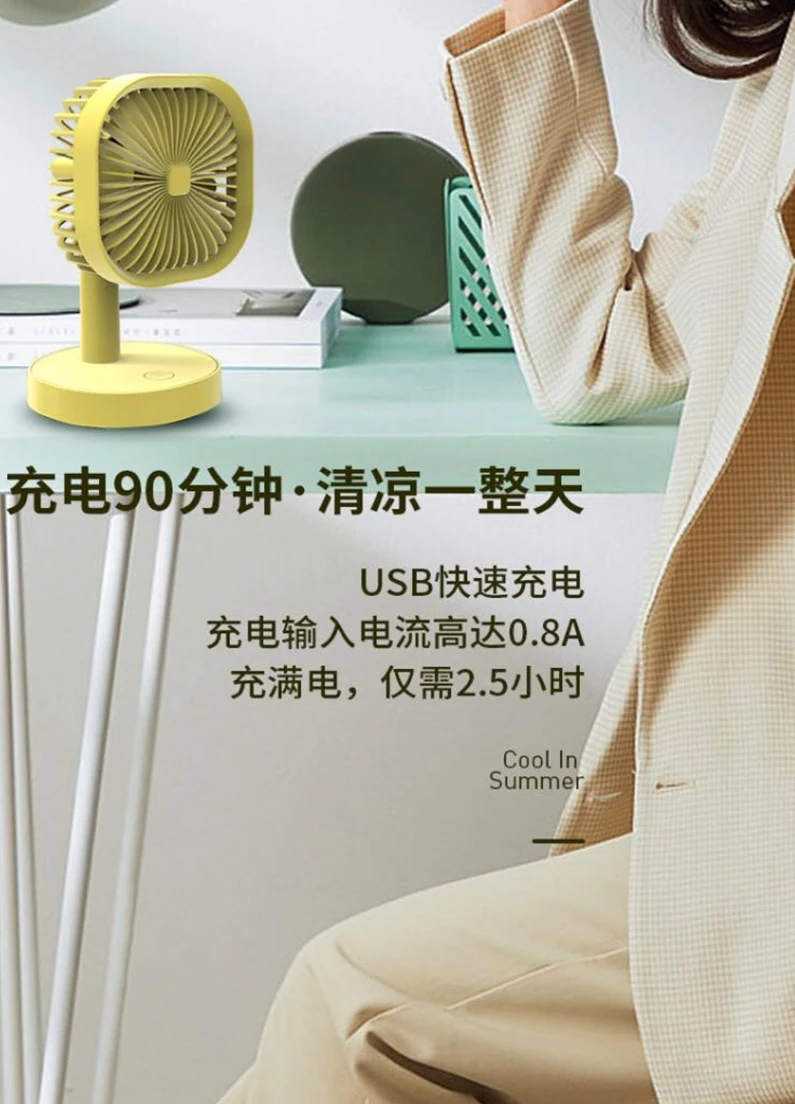 Новое поступление настольный мини-вентилятор USB переносной бесшумный дорожный