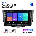 Android IPS 1280*720, Авторадио, навигация, gps, видео, мультимедийный для Lifan X60 2012-2016, android радио 2 din, GPS, DVD, BT