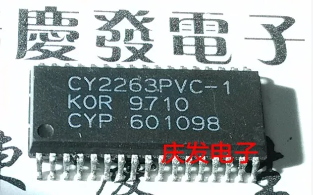 

Free Delivery.CY2263PVC-1