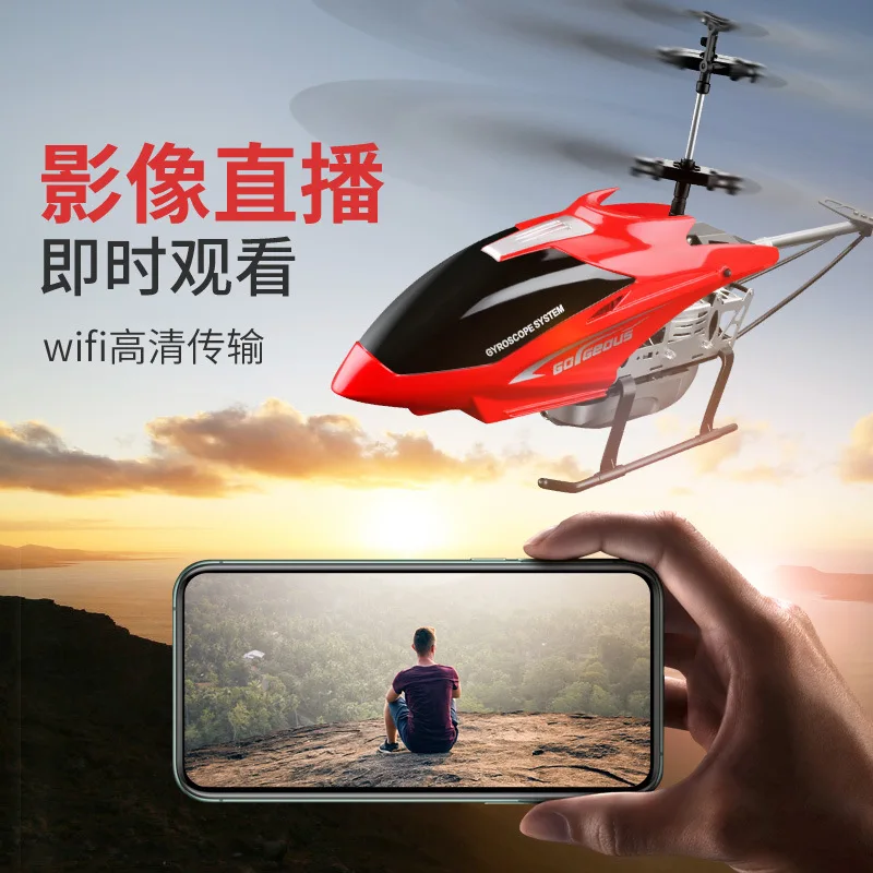 3.5CH 77cm Super Large remote control aircraft anti-fall rc helicopter with WIFI HD camera drone UAV outdoor | Игрушки и хобби