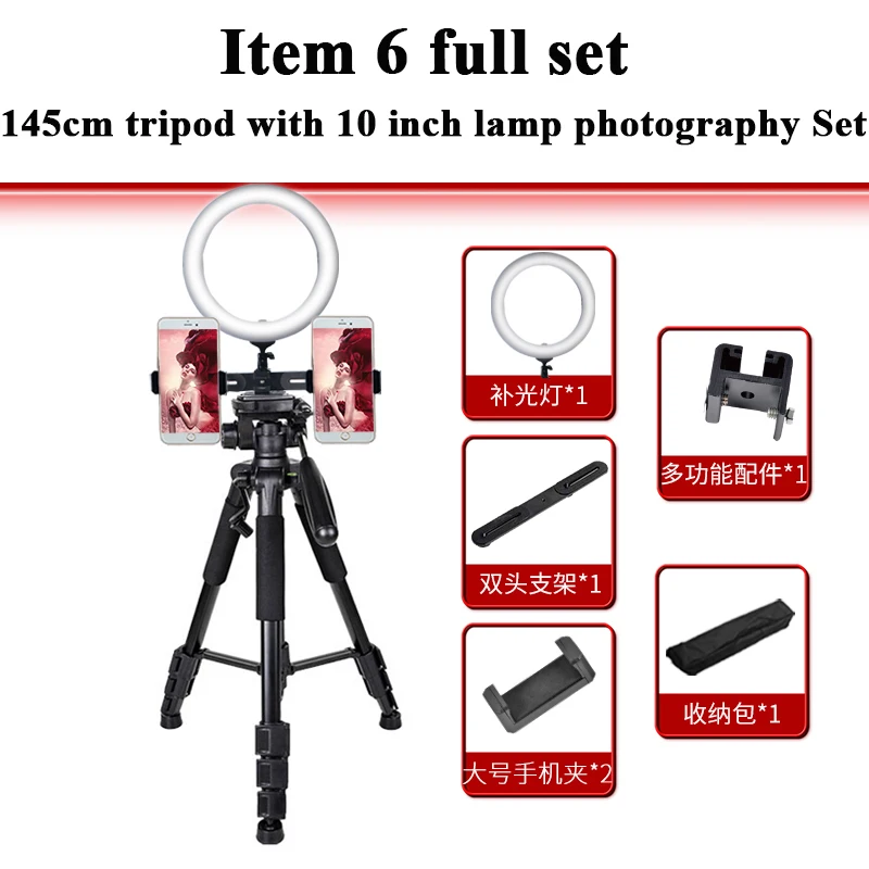 Item 6 full set Zomei YouTube Do Live кронштейн Настольный мульти-камера для съемки телефона портативный якорь мини-штатив светодиодный светильник видео Распаковка полный комплект - Цвет: Item 6 full set