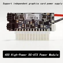 400W peak DC-ATX 12V power module supports graphics card power supply HTPC small chassis power supply PSU direct plug adapter