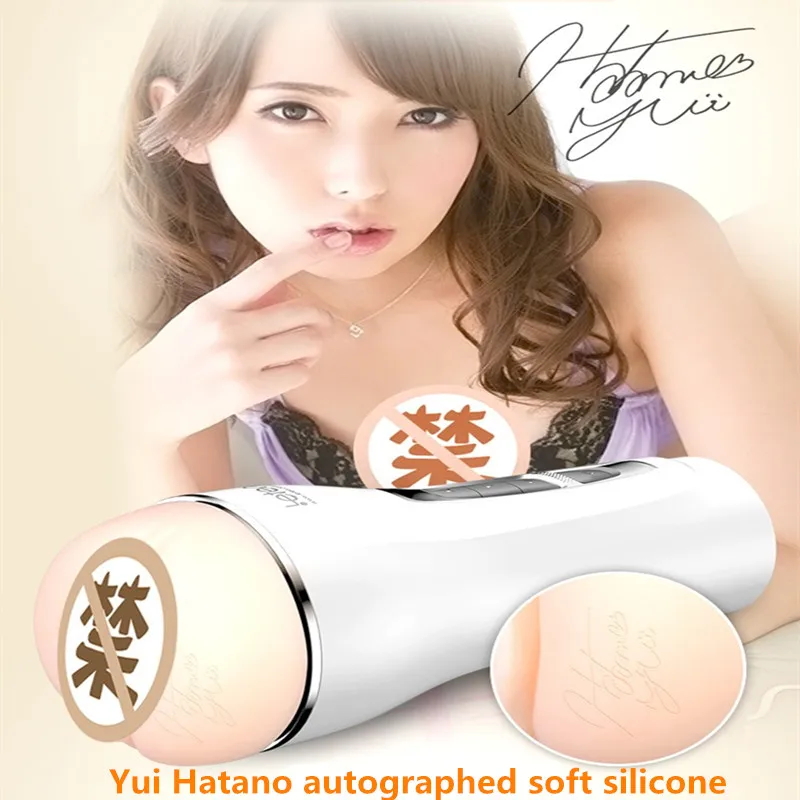 Мужской мастурбатор с клипсой имитирующий влагалище голосовое соединение секс