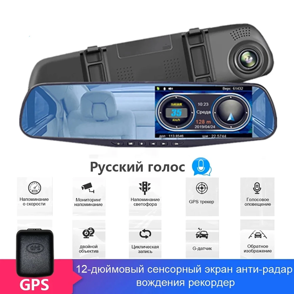 

Автомобильный видеорегистратор, радар-детектор 2 в 1 Full HD 1080P видеорегистратор Автомобильная камера видеорегистратор монитор парковки авто...