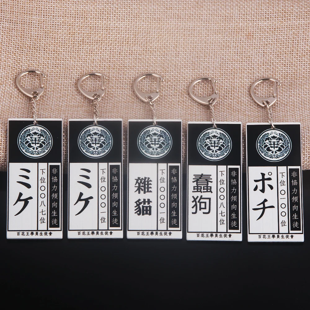 

Anime Kakegurui Compulsive Gambler Keychain Jabami Yumeko ID Card Pendant Key Ring For Women Men For Fans Gift Jewelry