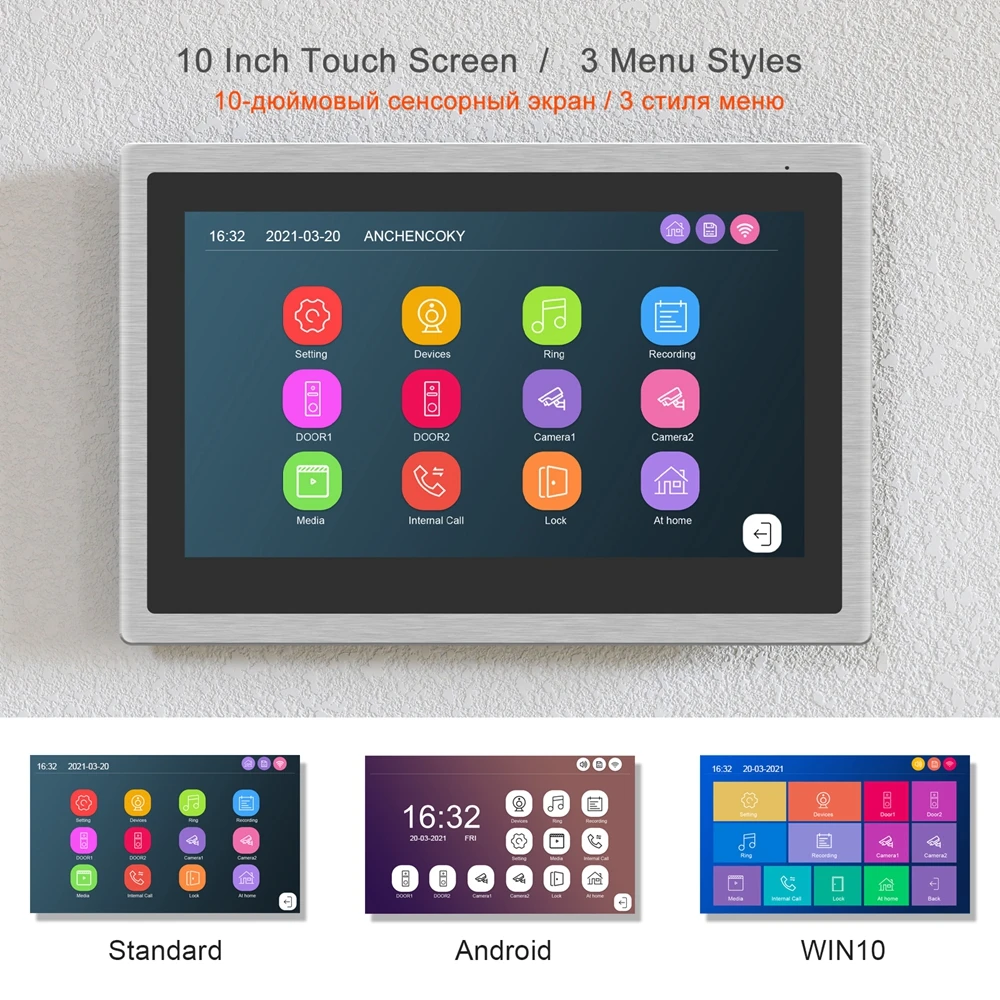 Беспроводной видео домофон сенсорный экран 10 дюймов Wi-Fi видео-дверной звонок 150 °