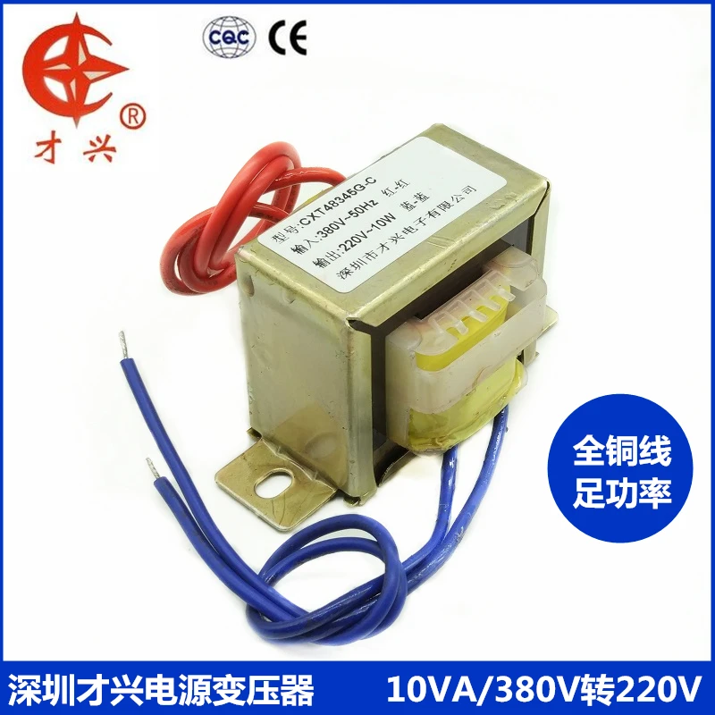AC 380 V/50 Гц EI48 * 24 силовой трансформатор 10 Вт db-10va 380V до 220V однофазный изоляции 45mA |