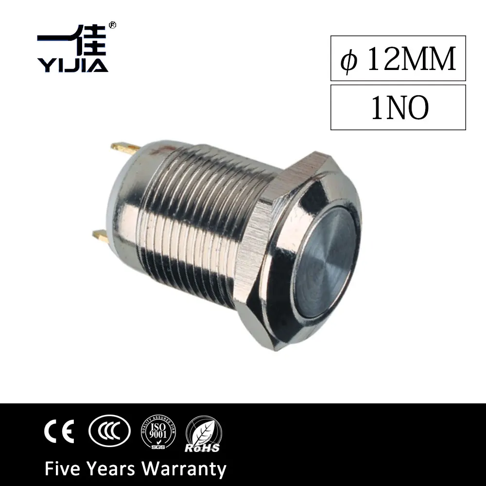 

12MM Momentary self Reset Metal push button switch Chrome plated brass Noemal Open 2 PIN Terminal