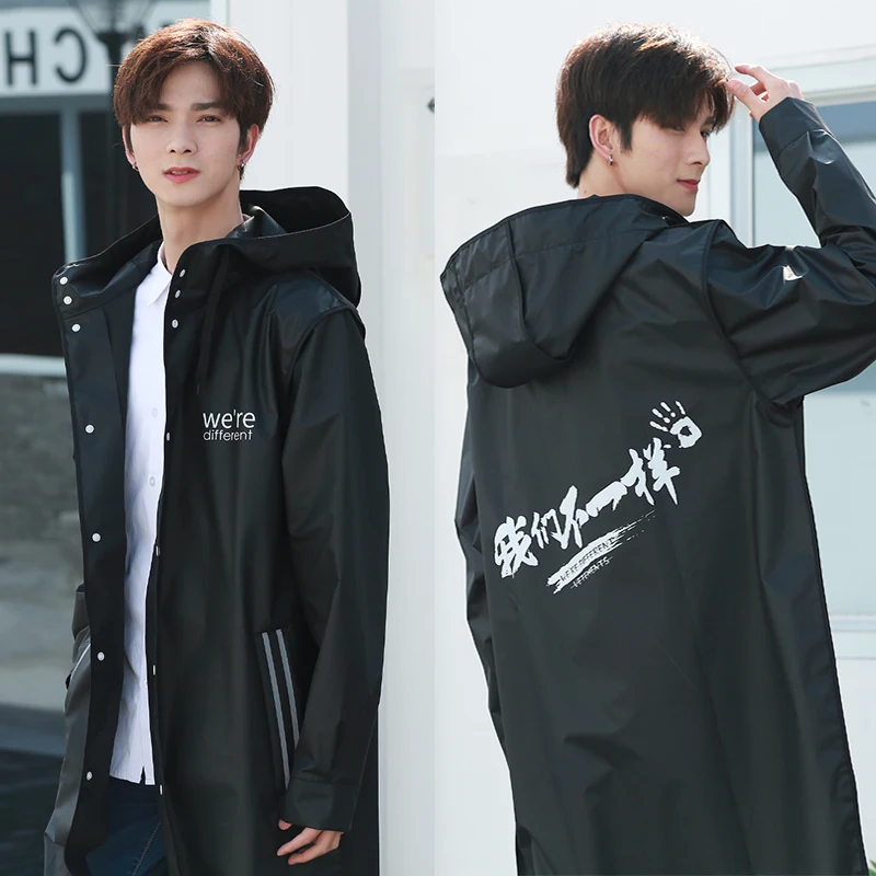 Плащ для мужчин и женщин защитный костюм студентов увеличивающий рост длинное