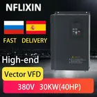 380v 30kw VFD частотно-регулируемый драйвер с частотно-регулируемым приводом инвертор 3HP Вход 3HP Выход ЧПУ мотор шпинделя драйвер мотор шпинделя контроля скорости