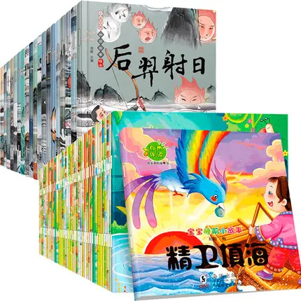 

60 книг для родителей и детей, для детей, для малышей, китайский классический идиом, для сна, короткая история, Китайский пиньинь, мандарин, От ...