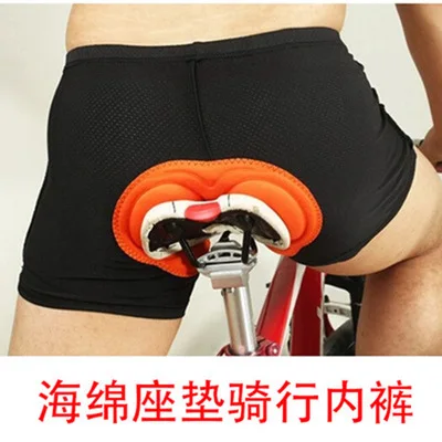 

motorcycle cycling Cycling clothes shorts for men and women thickened breathable silica gel summer moisture absorption and persp