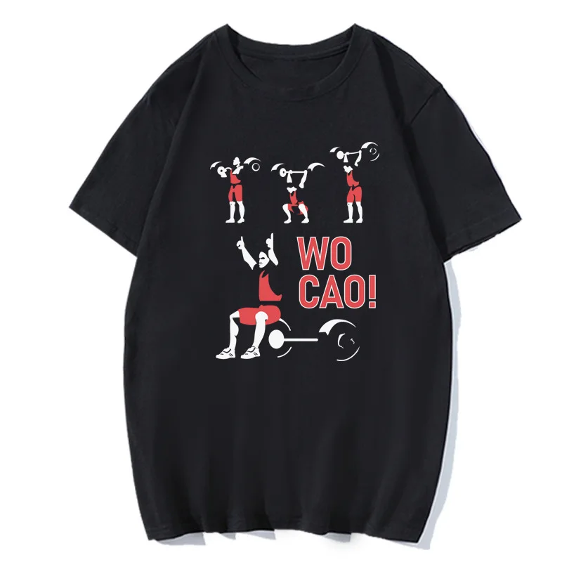 2021 Модные Тяжелая атлетика Чемпион Ши Zhiyong WO CAO мужские футболки с коротким