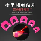 26 шт.компл. 10 размеров G изогнутая форма защита для ногтей покрытие для пальцев Защита от протекания французские Наклейки Инструменты для маникюра и дизайна ногтей