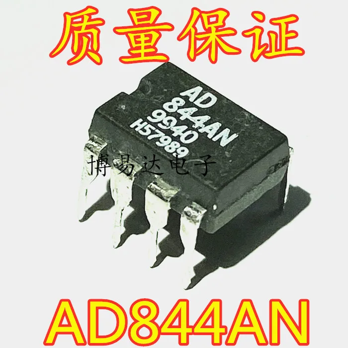 

10PCS/LOT AD844AN DIP-8 ic