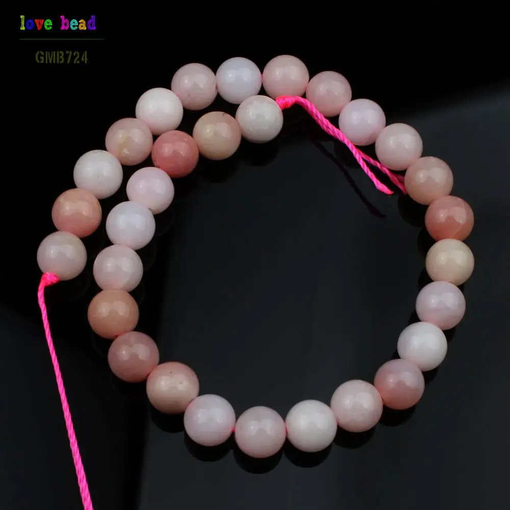 Круглые Бусины Из Натурального драгоценного камня 6/8/10/12 мм розовый опал сделай