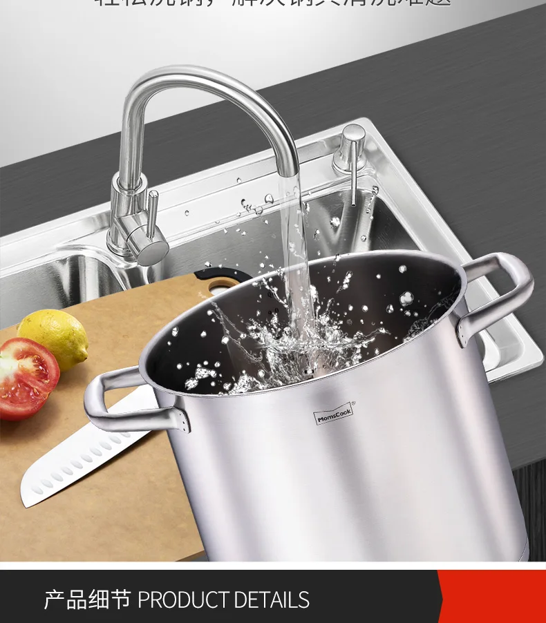 

Small stainless steel soup pot 304 stainless steel home general purpose gas cooking pot 22cm