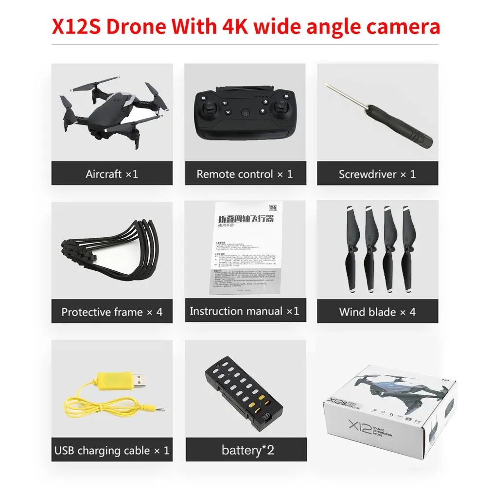 X12S складной Дрон с камерой 4K HD 4 оси оптического потока WiFi FPV RC самолет высота