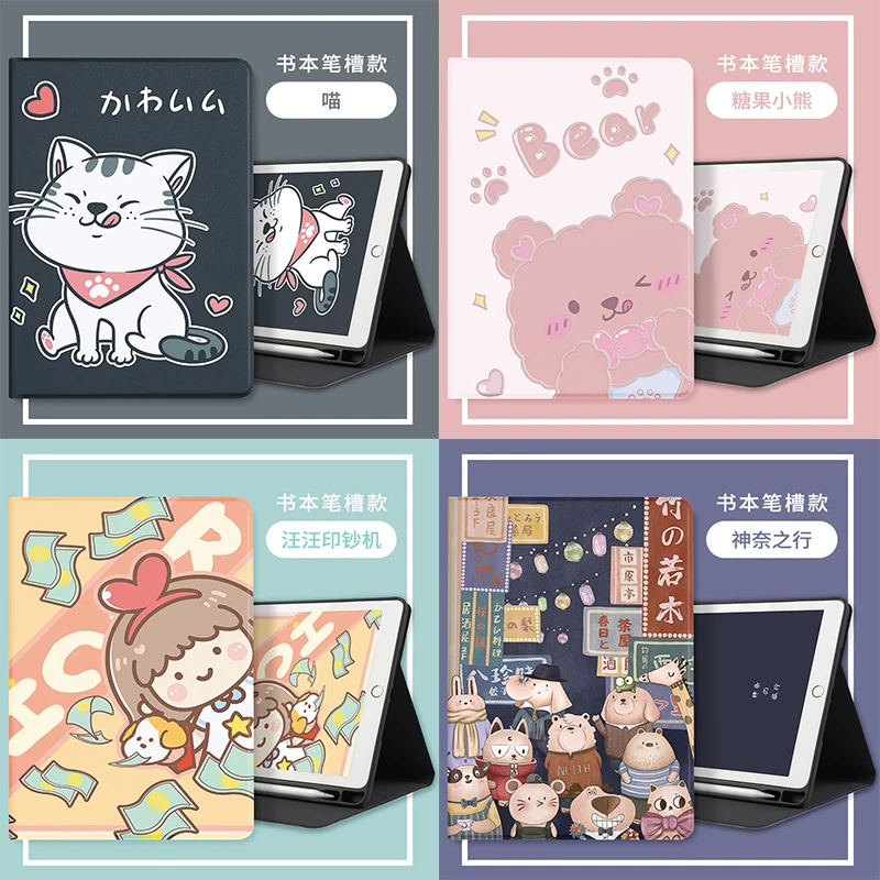 

For iPad Pro 11 10.2 10.5 inch Case Anti-fall Soft Silicone Case for iPad Air 4 10.9 2020 2018 Air 2 3 Cover with Pencil Holder