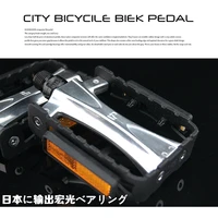 aluminum alloy pedal mountain bike does not hurt shoes pedal dead fly road bike pedal retro pedal