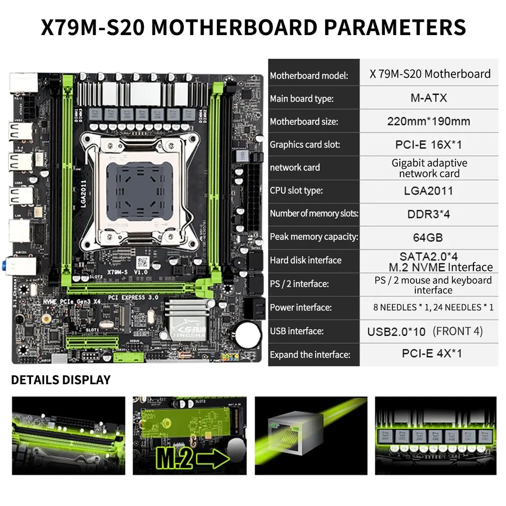 Материнская плата ATX DDR3 4x гигабитная Адаптивная сетевая карта USB2.0 X79M-S2.0 |