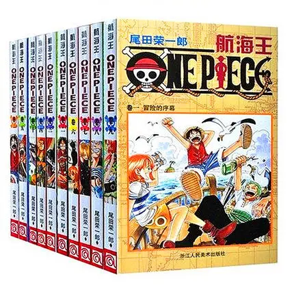 

ONE PIECE Volume.1-10 Japan Youth Teens Adult Fiction Manga Comic Anime Animation 10 Books China Simplified Chinese Edition
