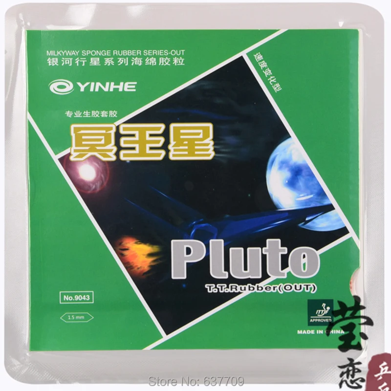 Оригинальный yinhe pluto 9043 каучук для настольного тенниса сырая резина и бычья без