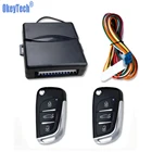 Универсальная автомобильная бесключевая Система доступа, 12 В, светодиодный брелок, центральный комплект, кнопка дверного замка, система запуска и остановки с дистанционным управлением