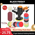 Полировальная машина электрическая полировальная машинка для автомобиля г., шестиступенчатая шлифовальная машина с регулируемой скоростью, Полировочная машина, автомобильная мебель