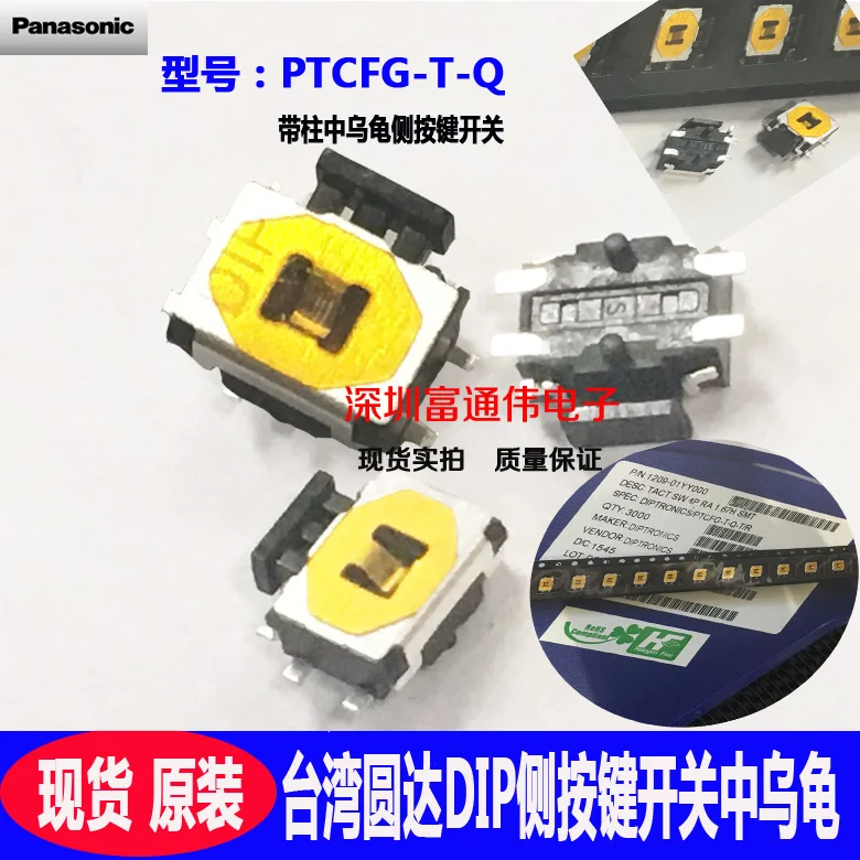 20 шт./лот тайваньский Круглый DIP боковой клавишный сенсорный выключатель в