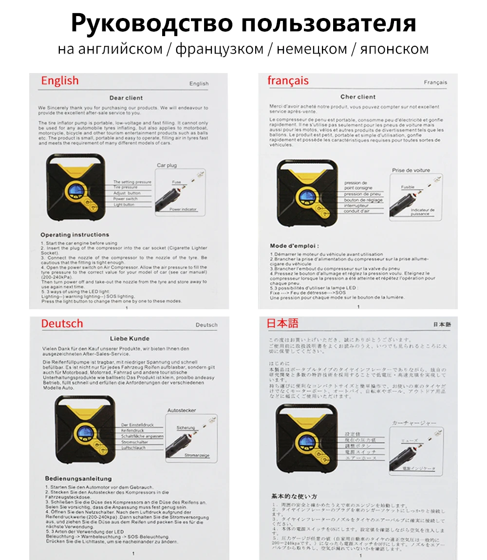 Deelife цифровая Автомобильная Накачка шин насос Авто портативный воздушный компрессор для автомобилей шины для колес электрический 12 в мини шины Надувное устройство